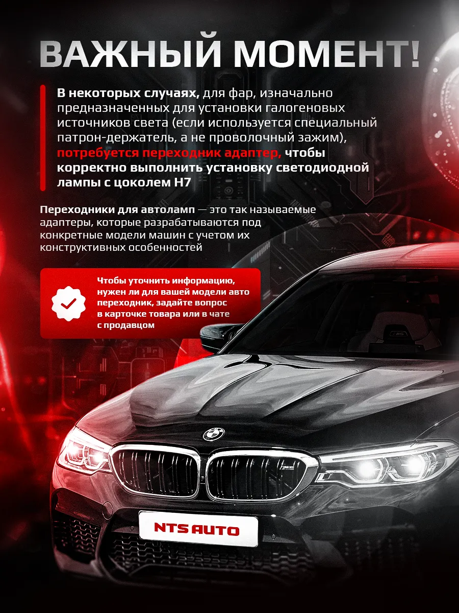 Светодиодные лампы A98 ver 2 H1