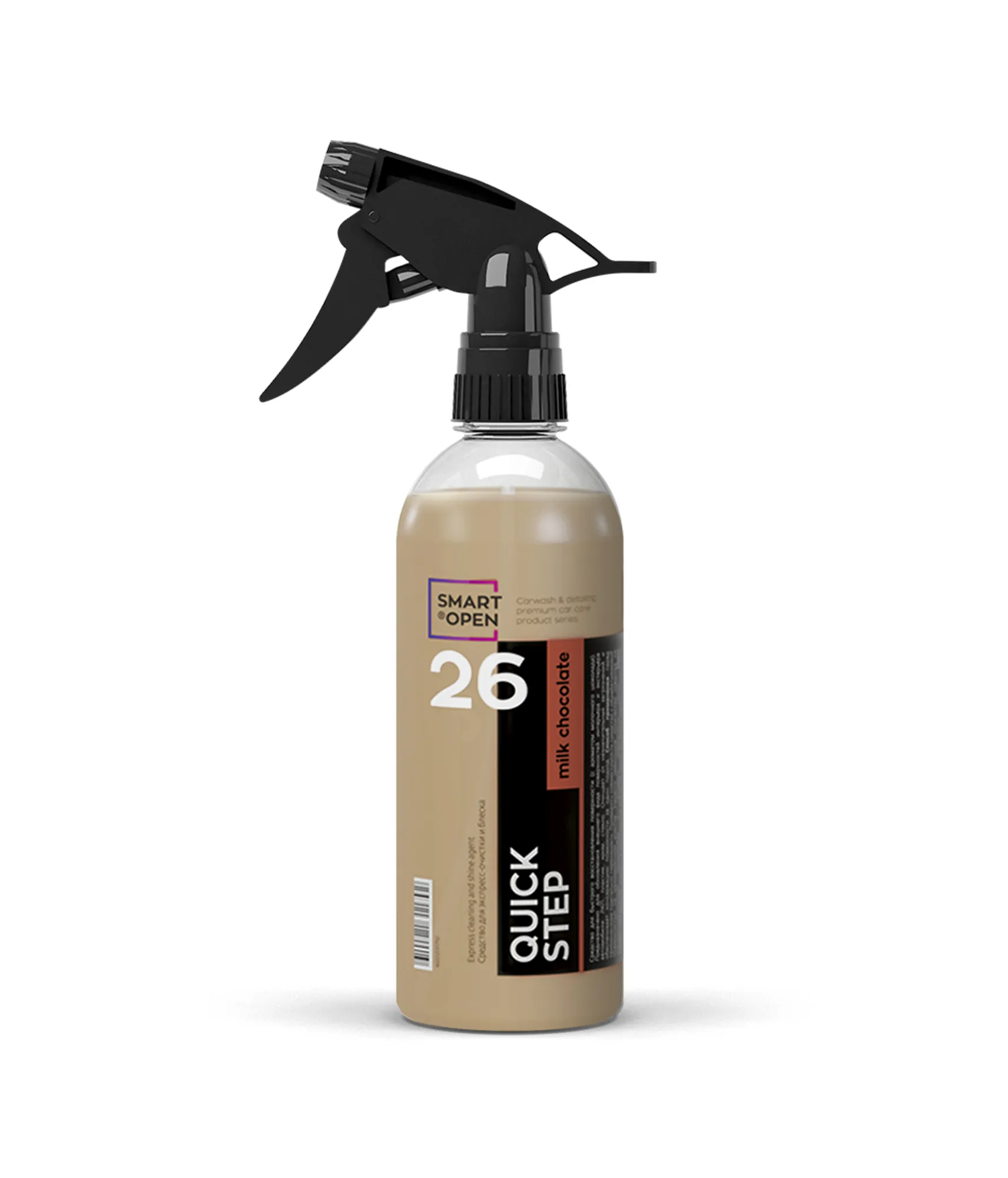Средство для экспресс - очистки и блеска SMART QUICK STEP MILK CHOCOLATE 26 (0,5л)